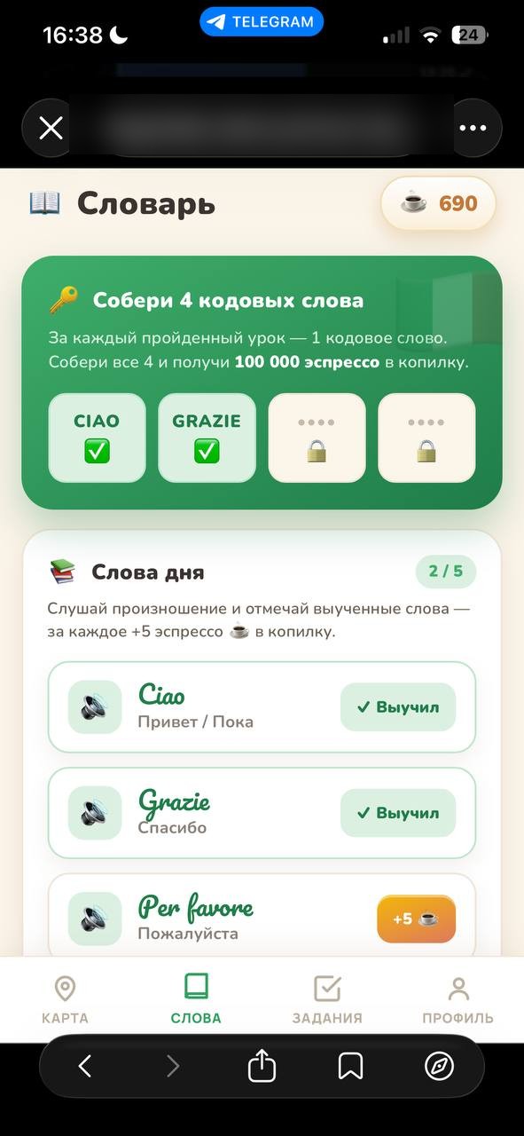 Иностранные языки