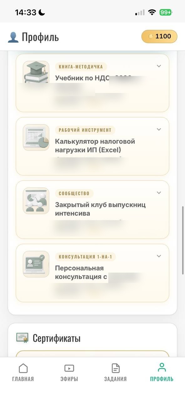 Бонусные материалы разблокируются по мере прохождения